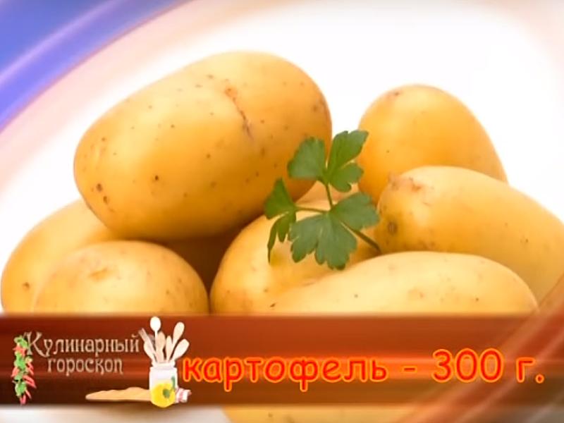 Кулинарный гороскоп (kulinarnyj-goroskop) ТВ-шоу