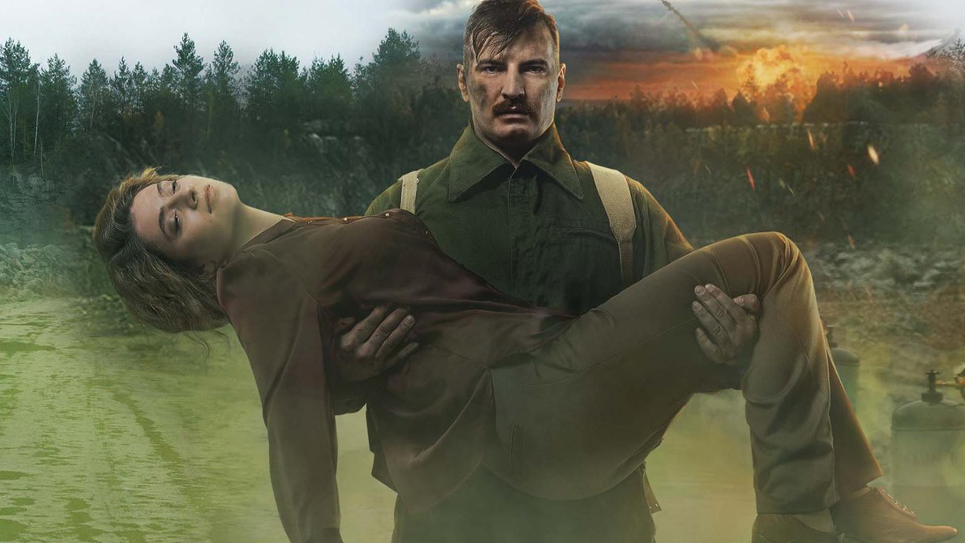 Табун (tabun) Сериал 2023