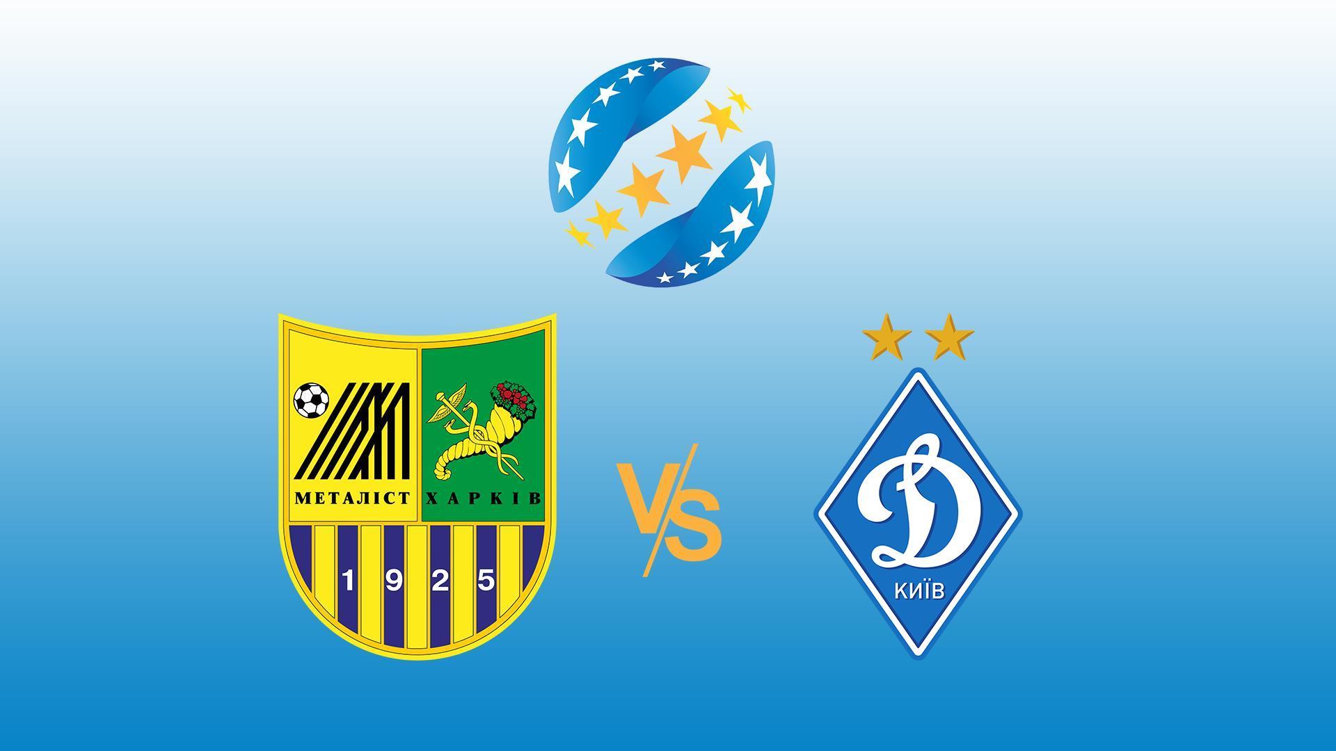 Футбол. Чемпионат Украины. U19. Сезон 2022/2023. Металлист - Динамо Киев (futbol-chempionat-ukrainy-u19-sezon-20222023-metallist-dinamo-kiev) Спорт