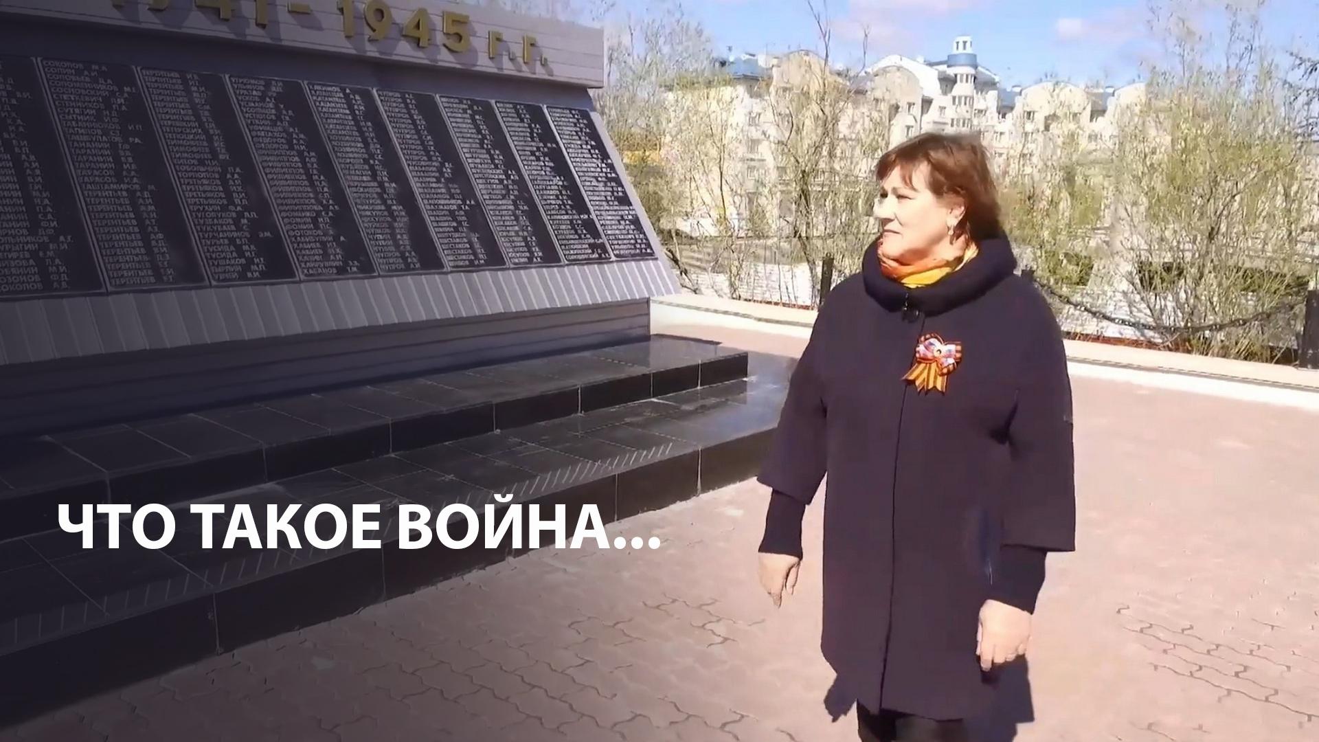 Что такое война... (chto-takoe-vojna) Документальный фильм