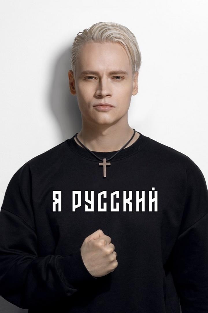 Концерт SHAMAN (kontsert-shaman) Музыка