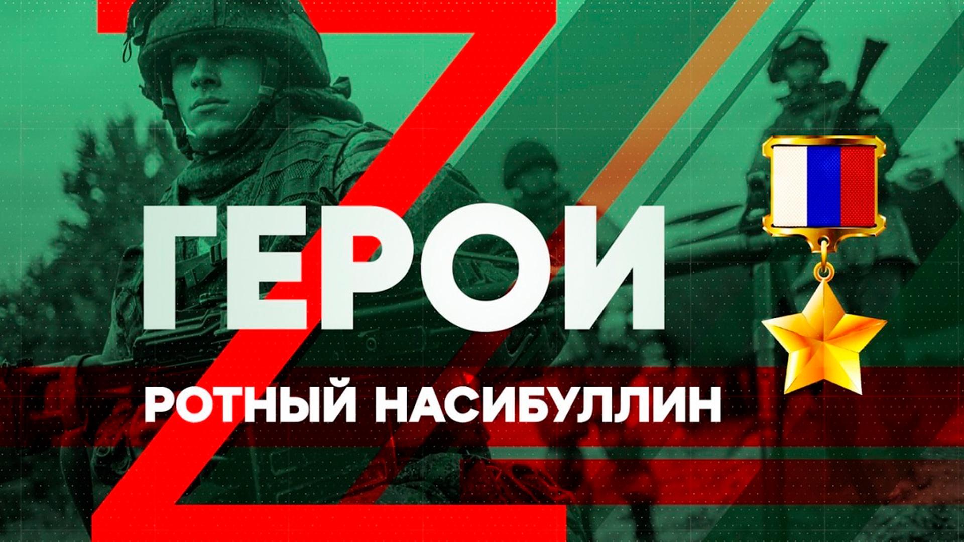Герои (geroi) Познавательное