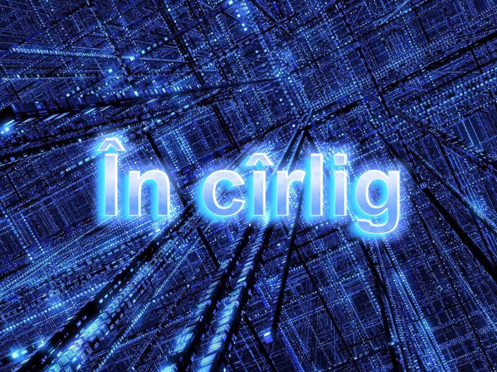 În cîrlig (n-crlig) Познавательное