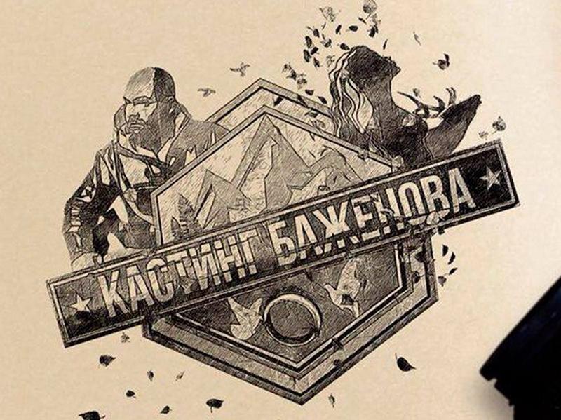 Кастинг Баженова (kasting-bazhenova) Реалити-шоу