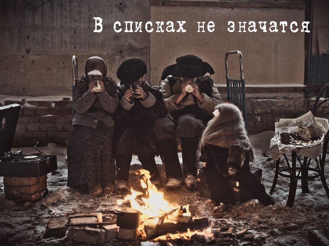 В списках не значатся (v-spiskah-ne-znachatsja) Документальный фильм