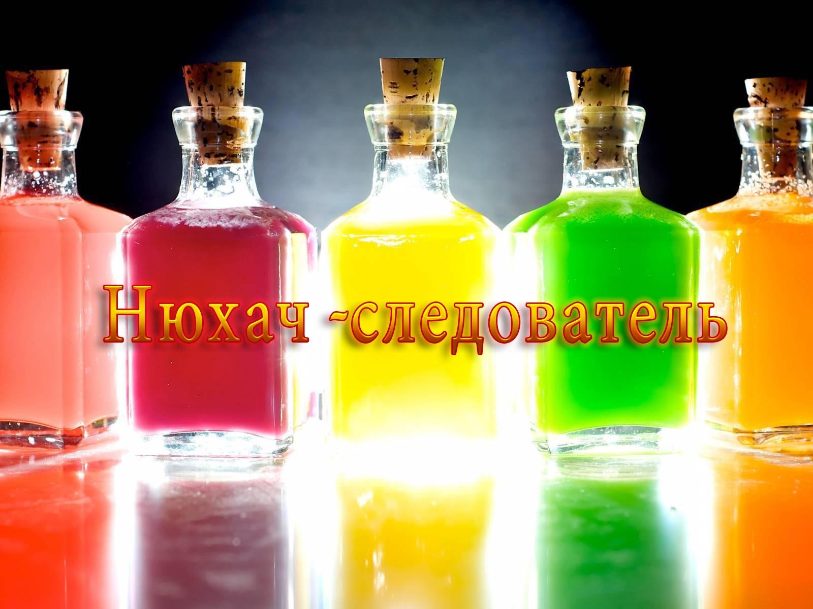 Нюхач-следователь (njuhach-sledovatel) Сериал 2016