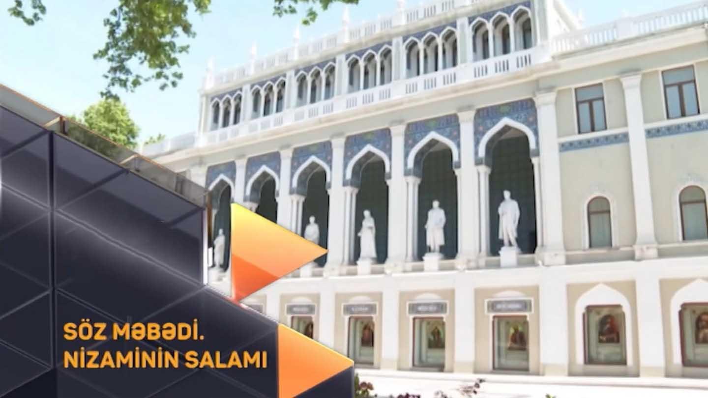 Söz məbədi. Nizaminin salamı (sz-mbdi-nizaminin-salam) Документальный фильм