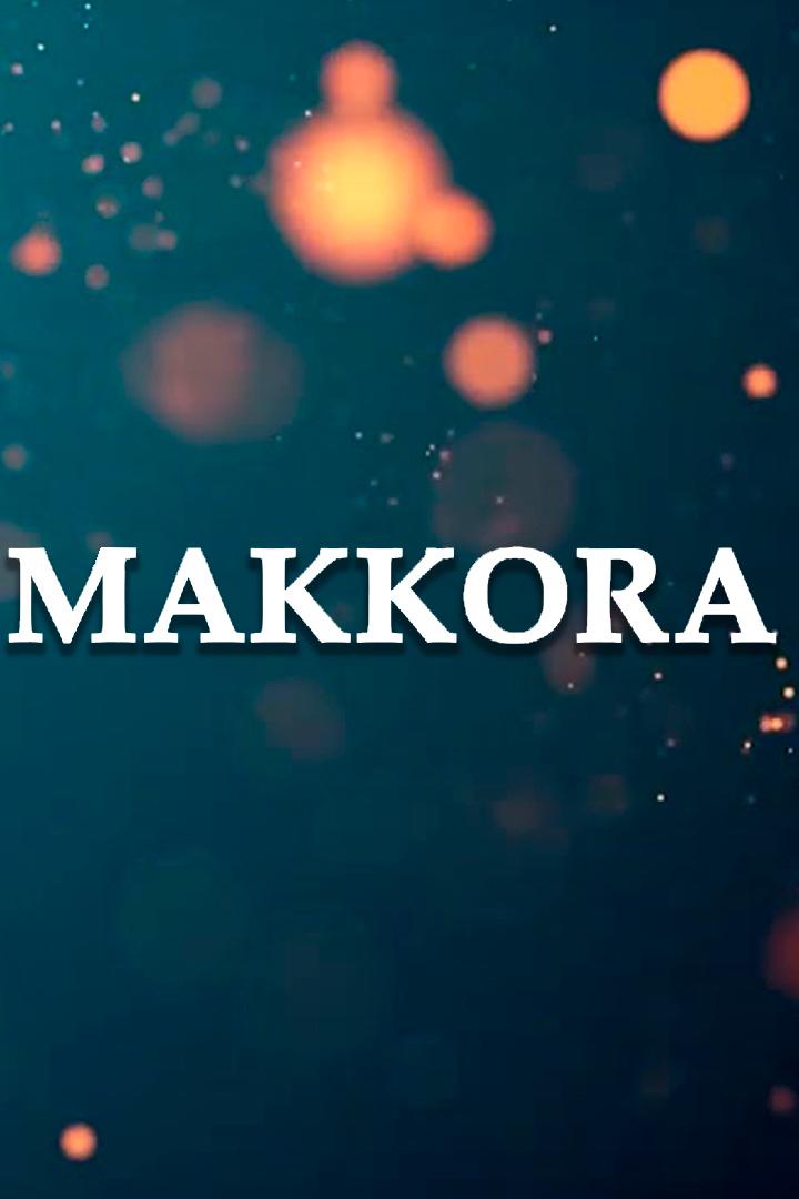 Маккора (makkora) Сериал 2023