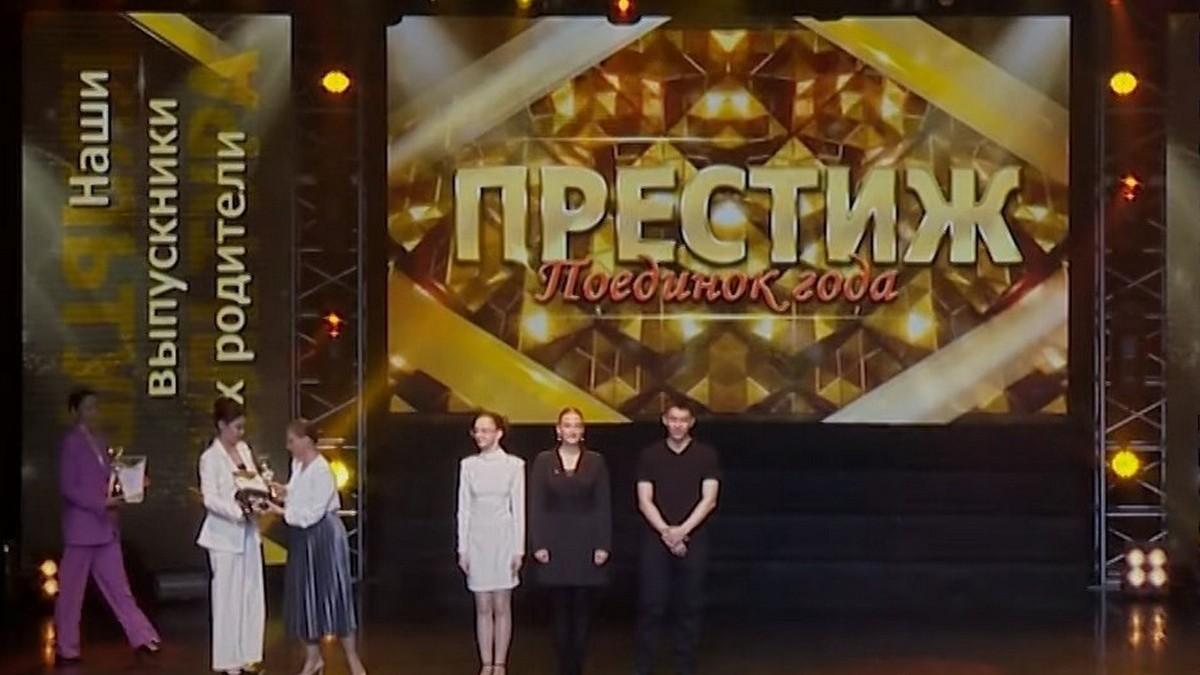 Престиж. Поединок года (prestizh-poedinok-goda) Досуг, хобби