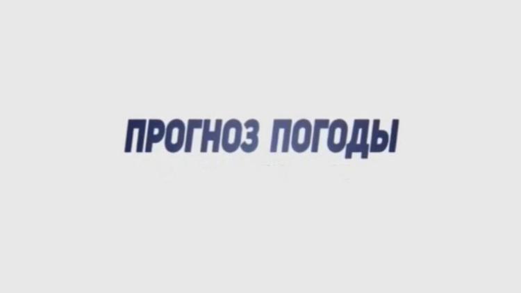 Постер Прогноз погоды