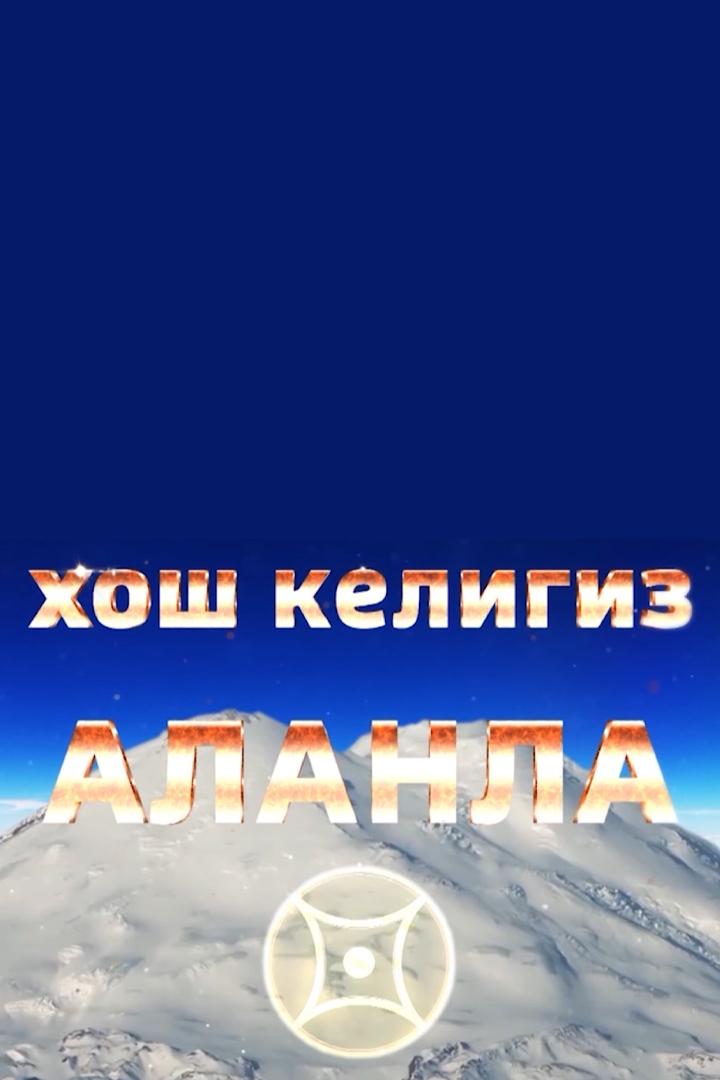 Народные традиции (narodnye-traditsii) Познавательное