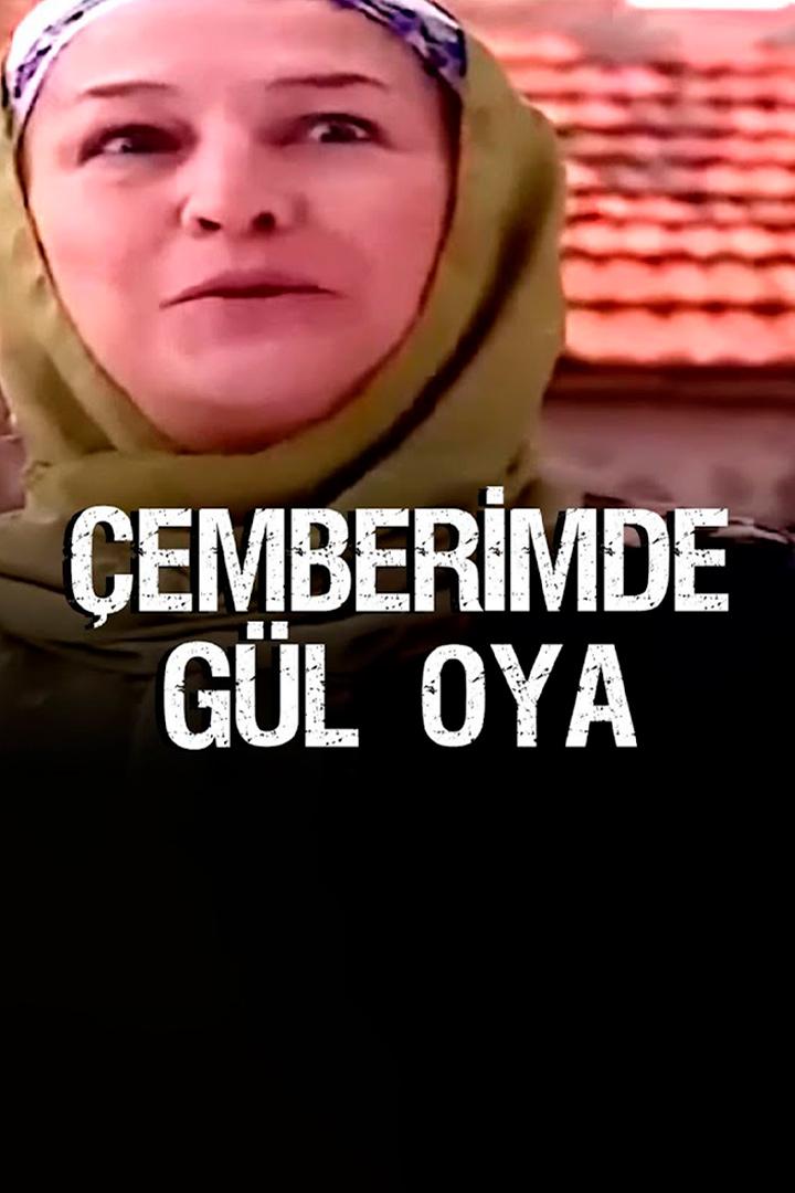 Çemberimde Gül Oya (emberimde-gl-oya) Фильм