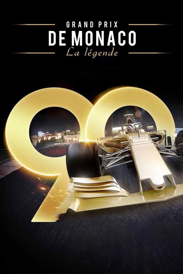 Grand Prix de Monaco, la légende (grand-prix-de-monaco-la-lgende) Документальный фильм