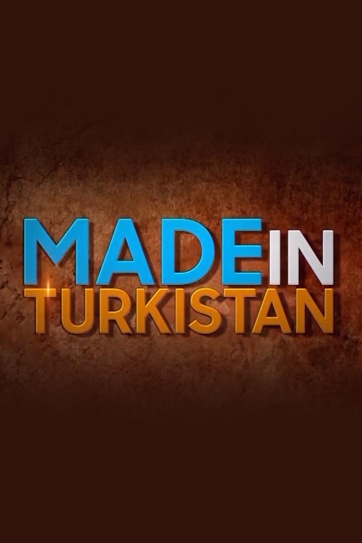 Made in Turkistan (made-in-turkistan) Документальный сериал