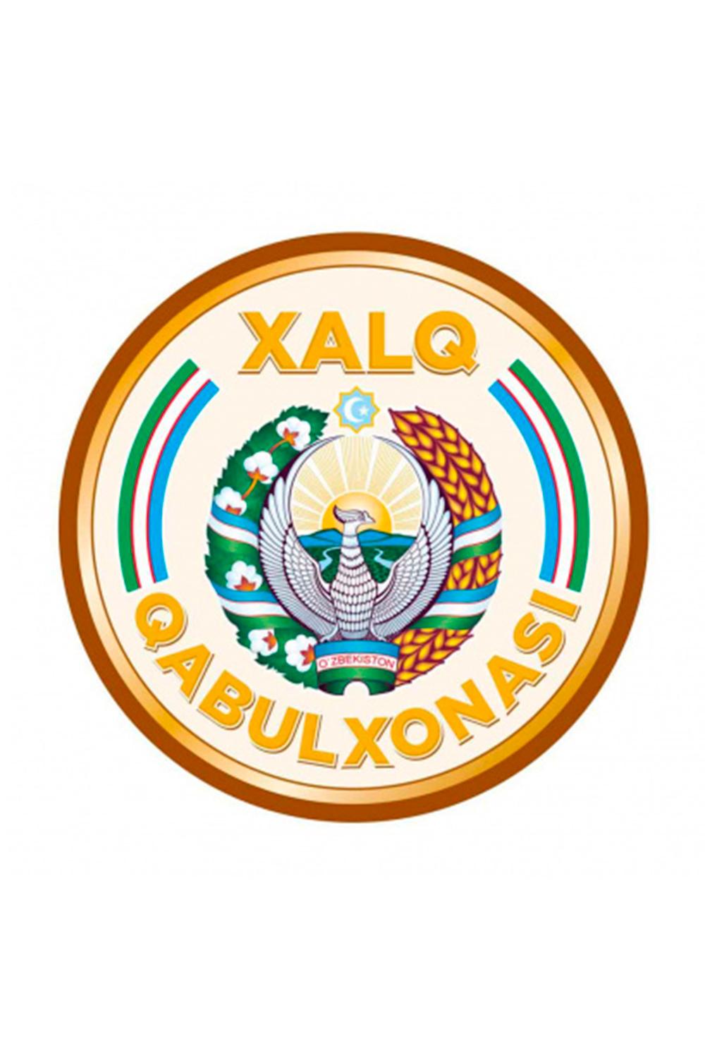Халқ қабулхонаси (hal-abulhonasi) Познавательное