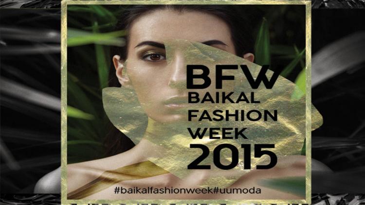 Постер Baikal Fashion Week 2015