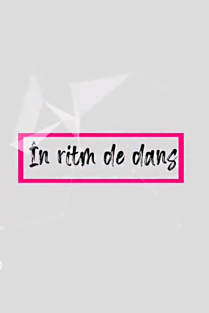În ritm de dans (n-ritm-de-dans) ТВ-шоу