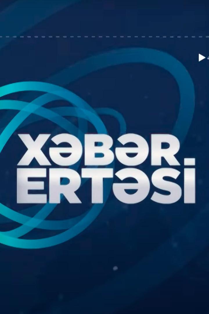 Xəbər ertəsi (xbr-ertsi) Новости