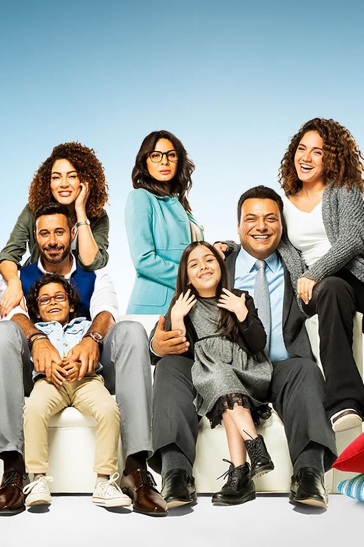 شبر ميه Сериал 2019