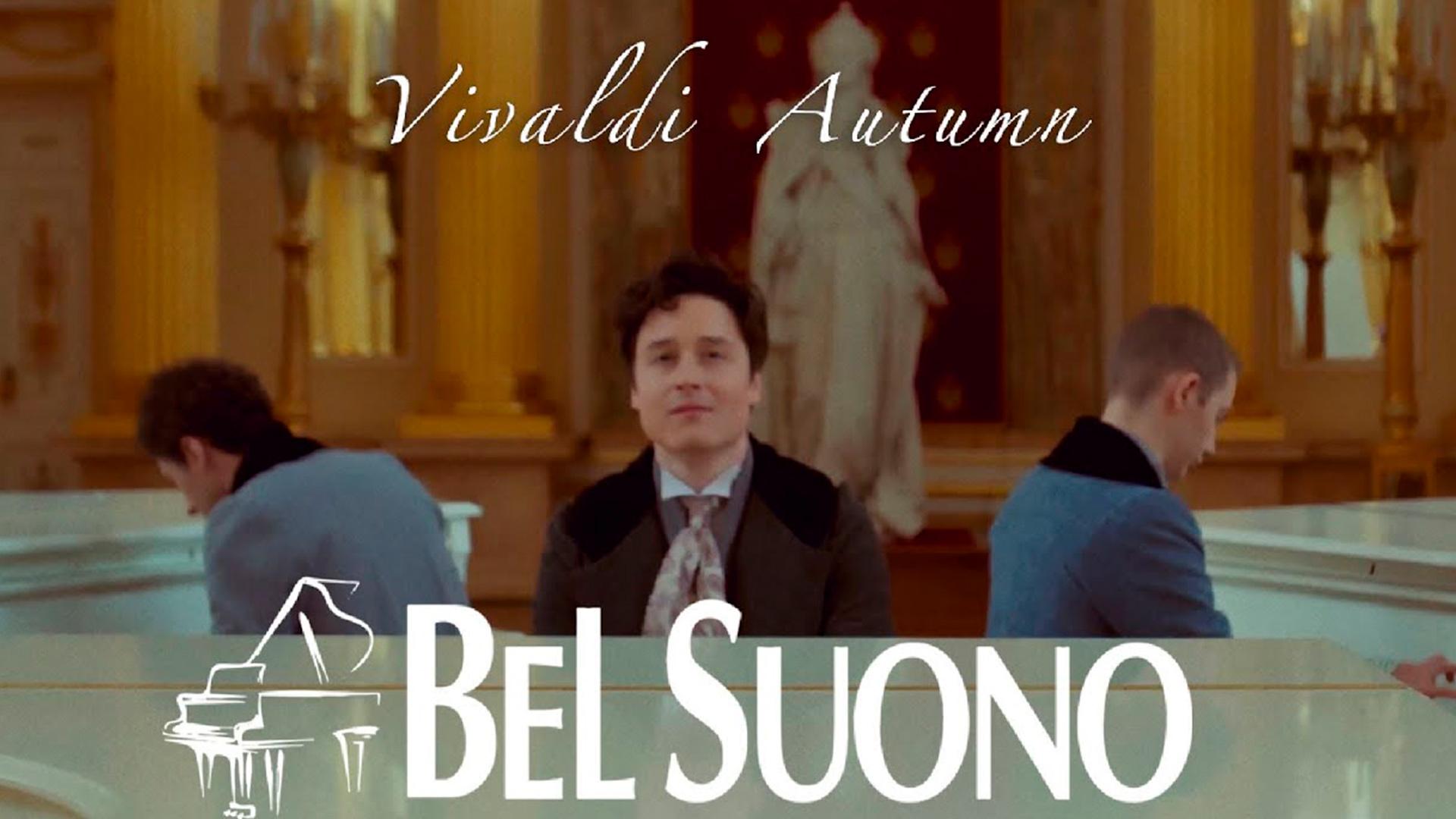 Bel Suono Осень (А. Вивальди) (bel-suono-osen-a-vivaldi) Музыка