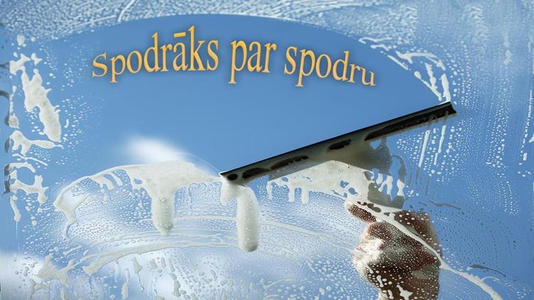 Постер Spodrāks par spodru