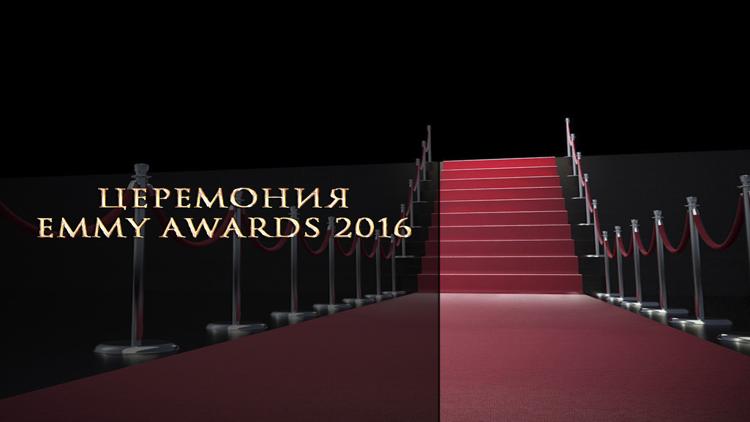 Постер Церемония Emmy Awards 2016