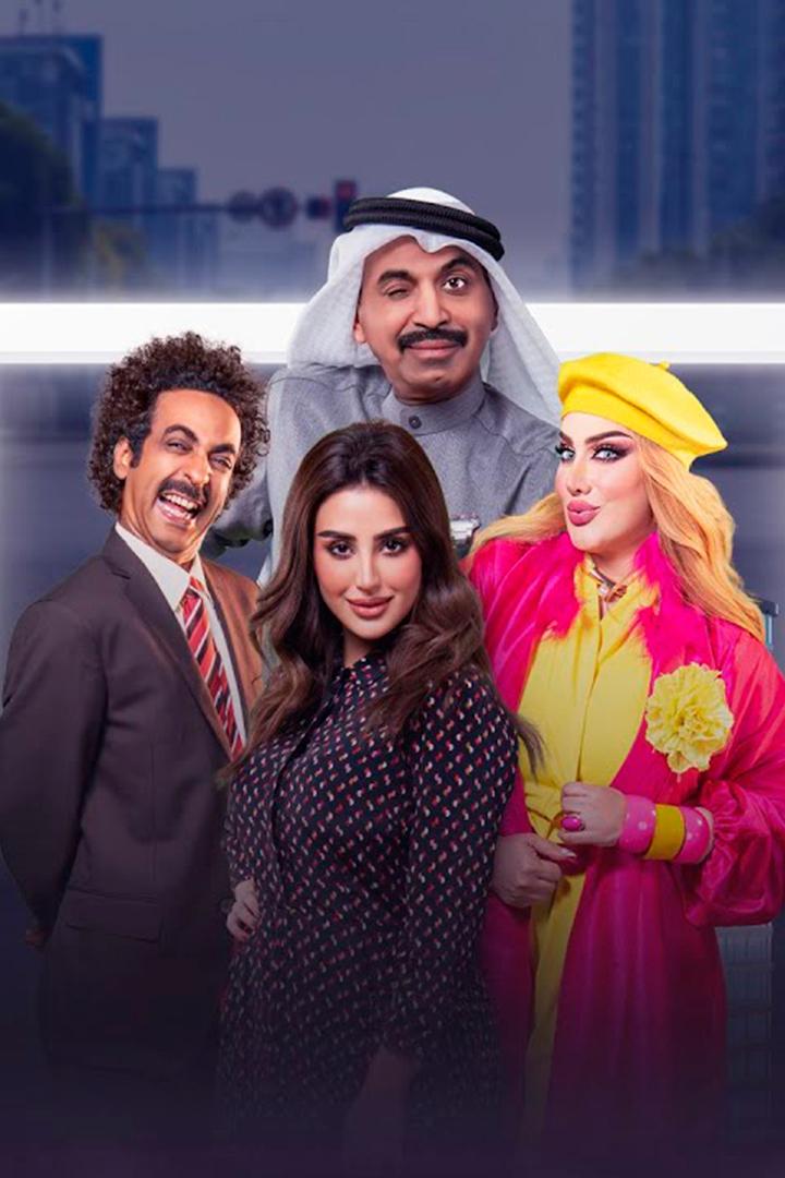 فنطاس Сериал 2023