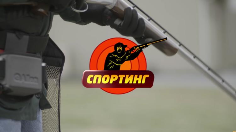 Постер Школа спортингу для початківців