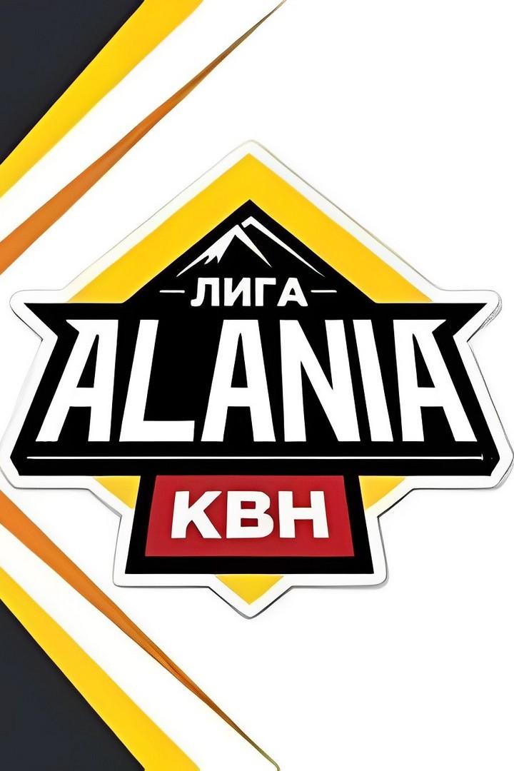 КВН. Лига Alania (kvn-liga-alania) Юмор
