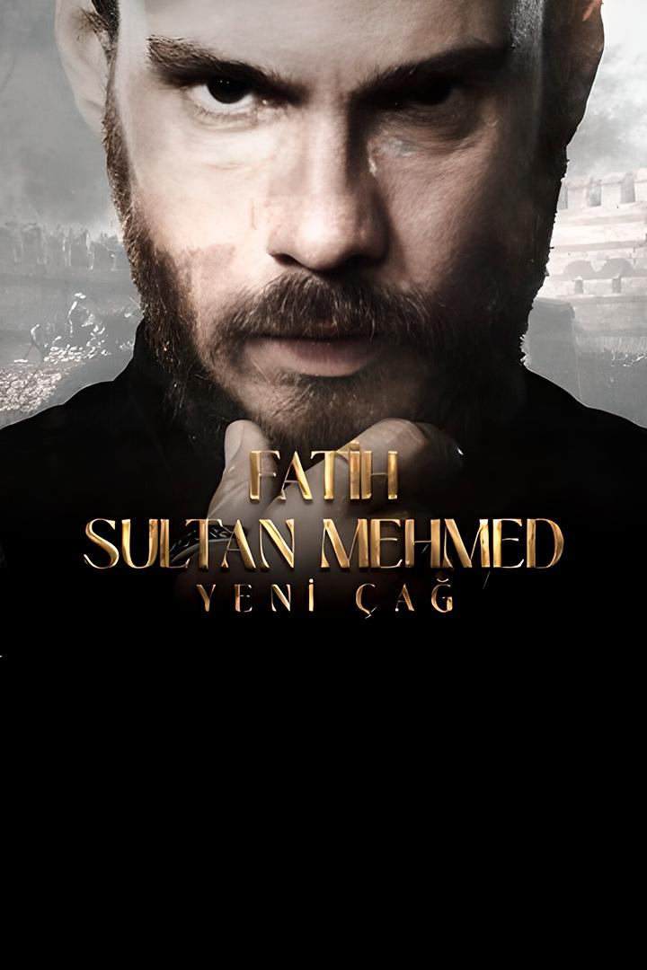 Fatih Sultan Mehmet: Yeni Çağ (fatih-sultan-mehmet-yeni-a) Фильм 2023