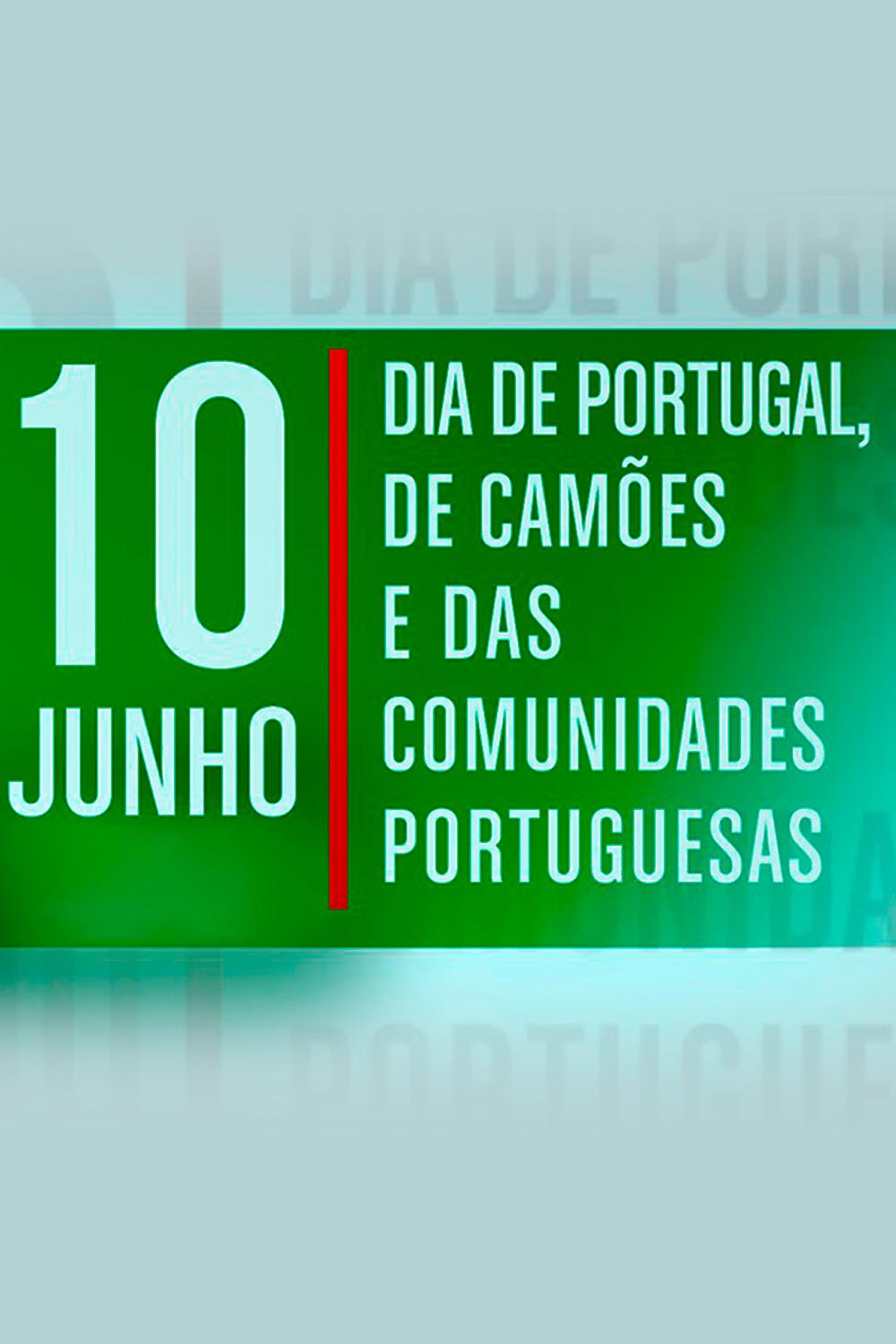 Cerimónias Oficiais 10 de Junho (cerimnias-oficiais-10-de-junho) Досуг, хобби