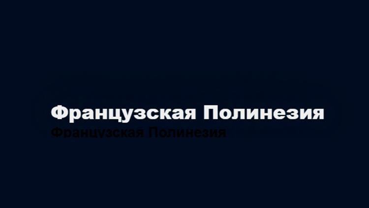 Постер Дендрарий Папуакейка в Полинезии