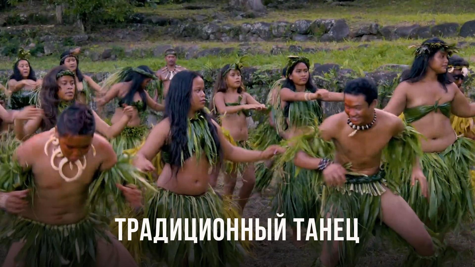Традиционный танец (traditsionnyj-tanets) Документальный фильм