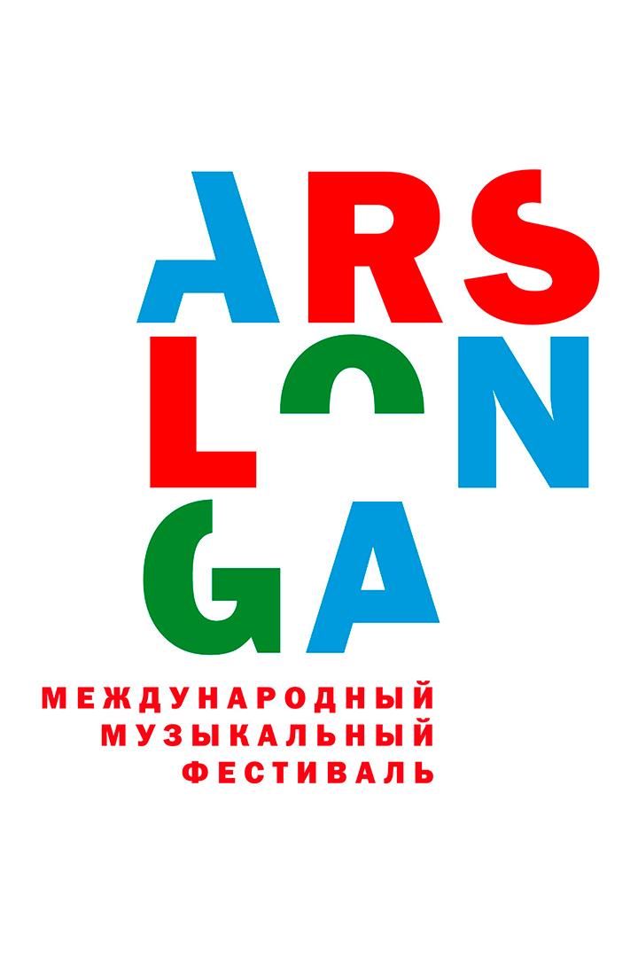 XXI Международный музыкальный фестиваль ArsLonga (xxi-mezhdunarodnyj-muzykalnyj-festival-arslonga) Музыка