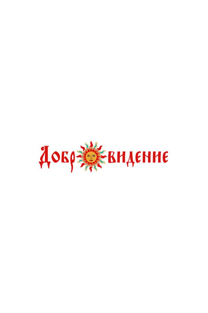 Добровидение (dobrovidenie) Музыка
