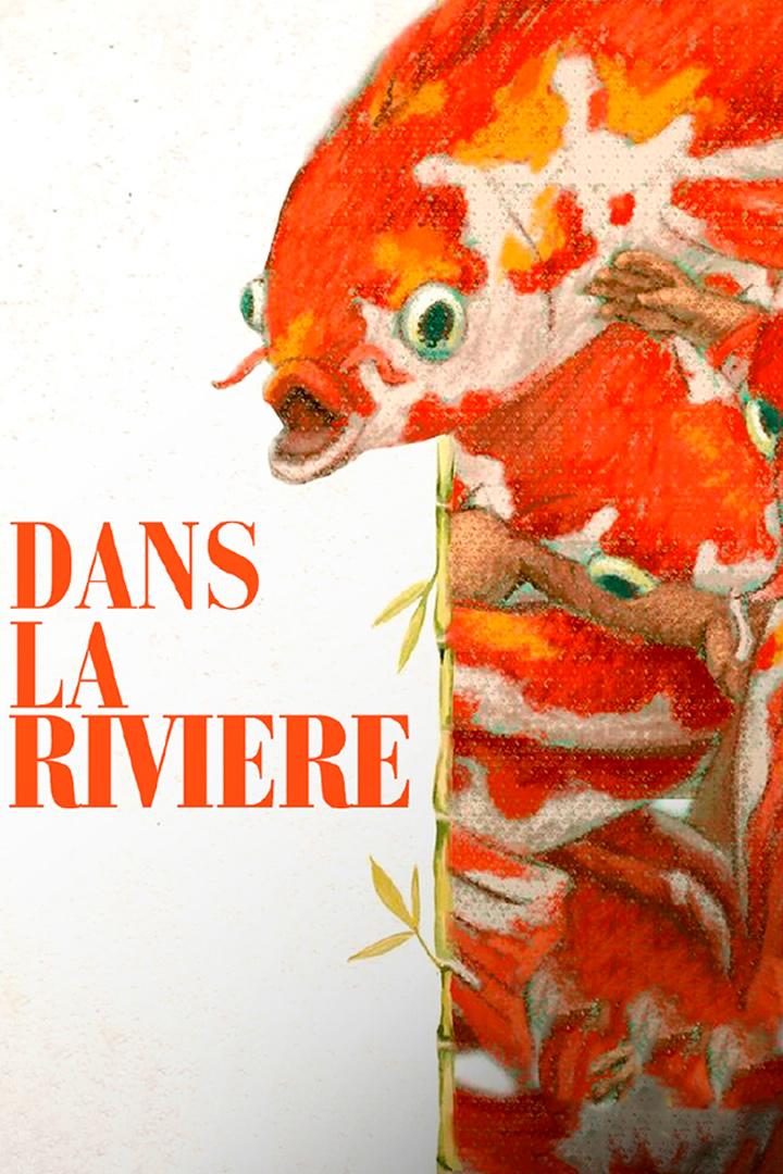 Dans la rivière (dans-la-rivire) Мультфильм 2020