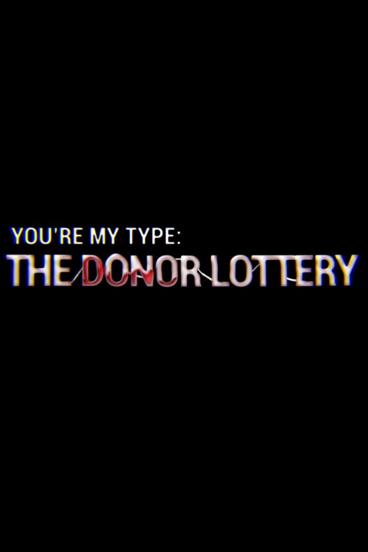 Picture Of Health: You're My Type: The Donor Lottery (picture-of-health-youre-my-type-the-donor-lottery) Документальный фильм