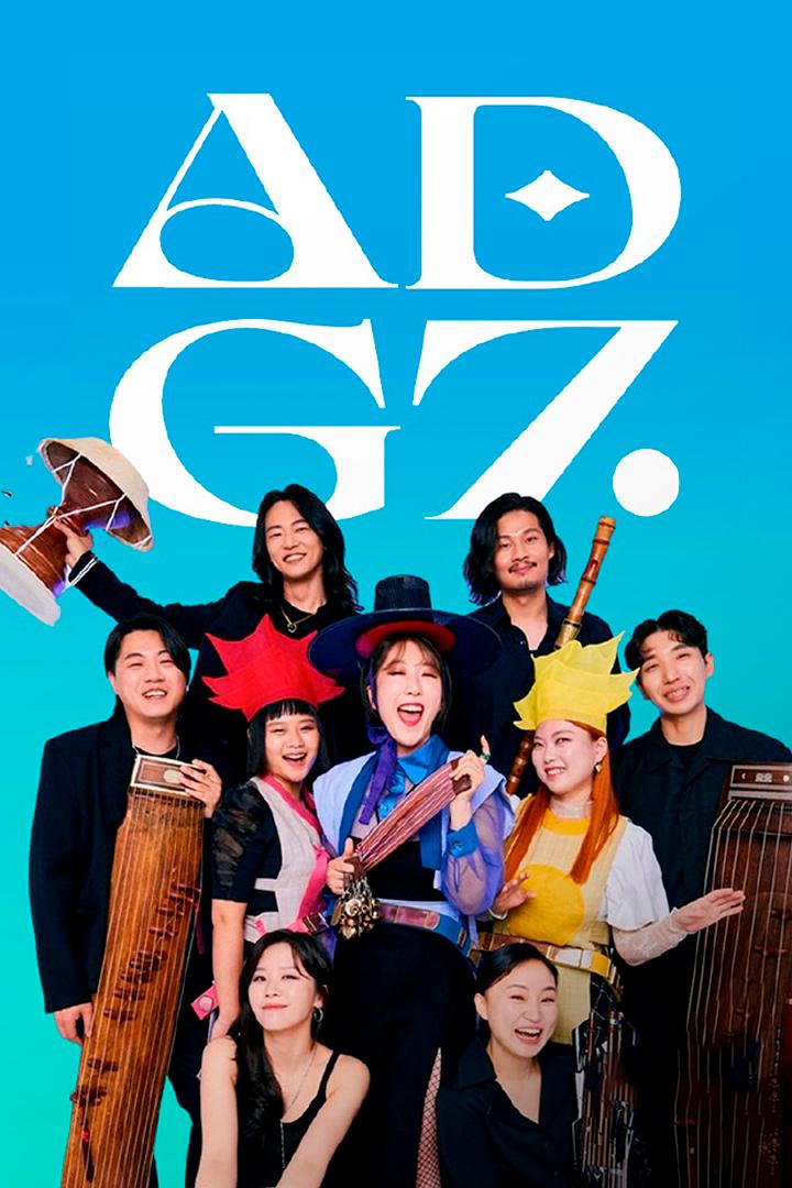 ADG7 (adg7) Музыка