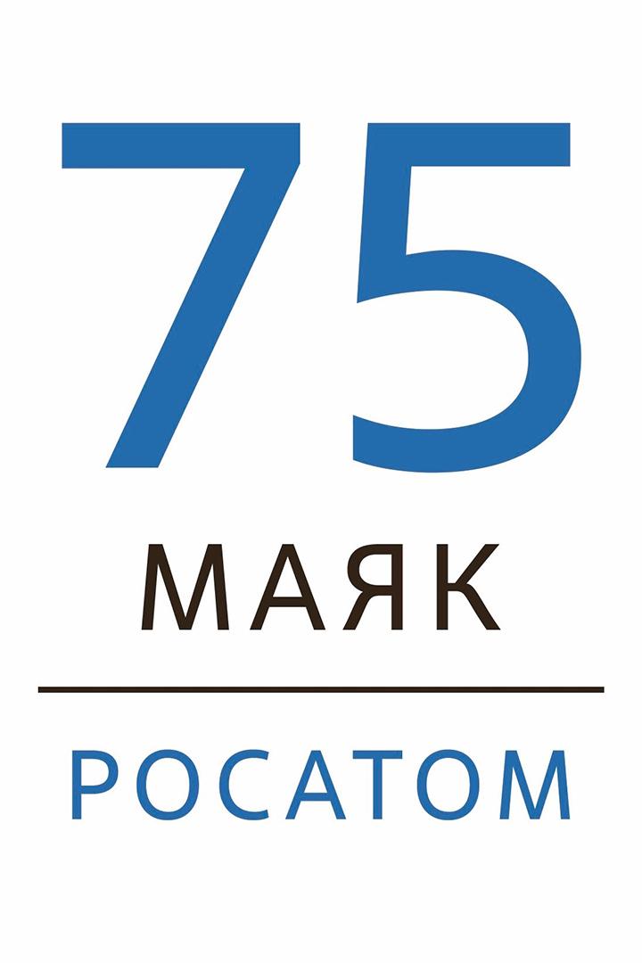 «Маяк»-75 лет на верном пути (majak-75-let-na-vernom-puti) Документальный фильм