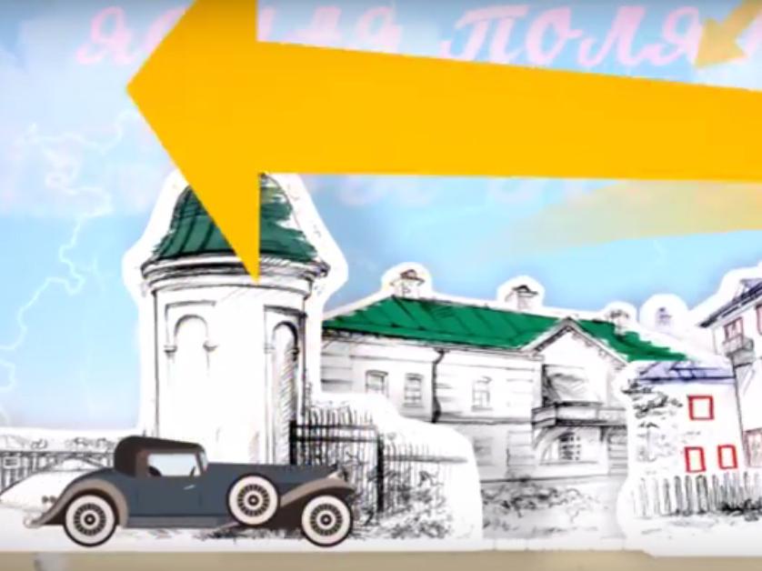 Куда глаза глядят (kuda-glaza-gljadjat) Познавательное