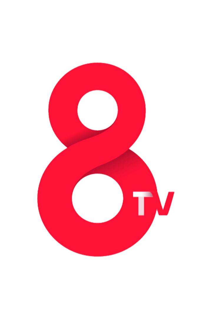 8TV (8tv) Другое