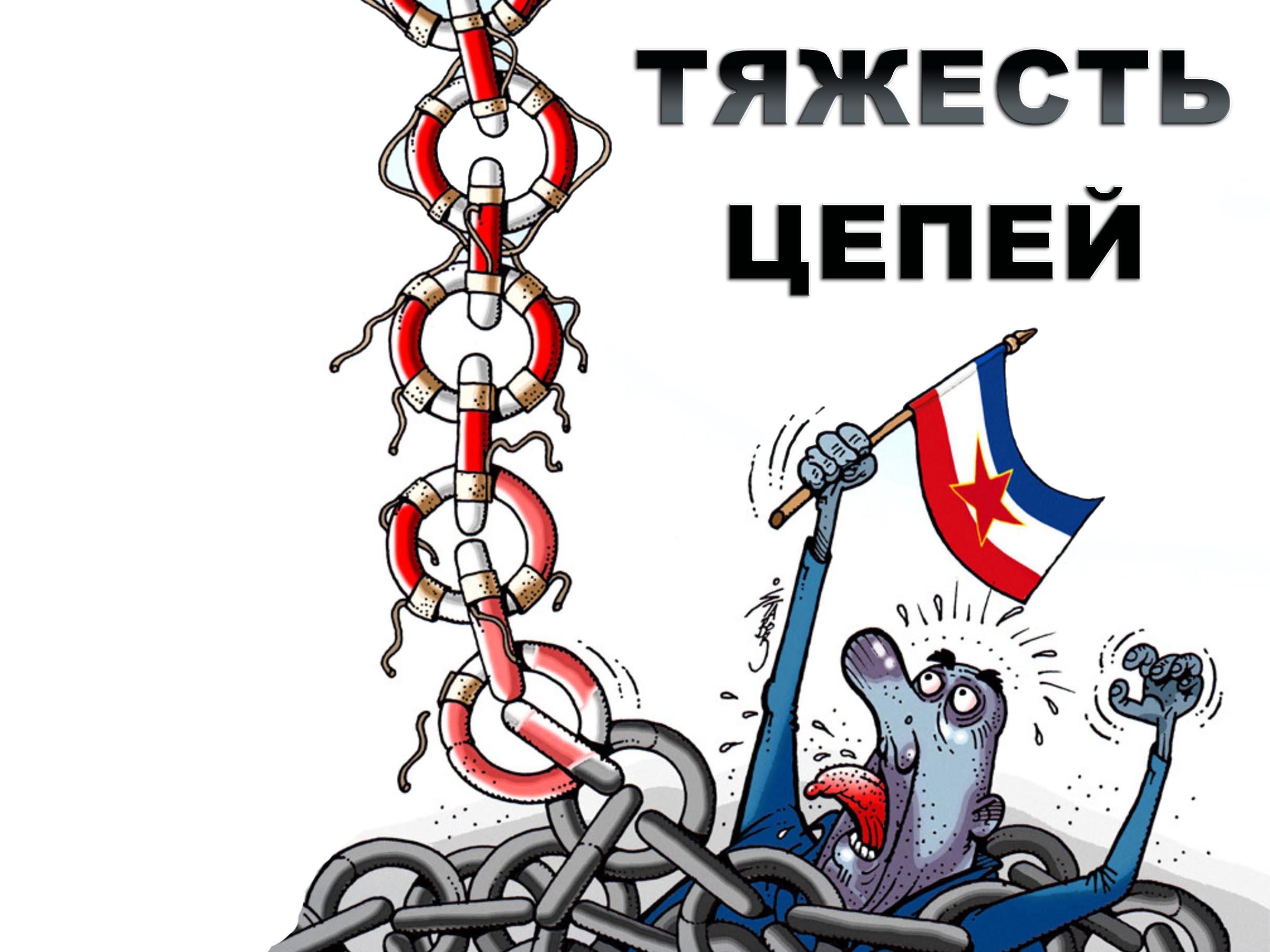Тяжесть цепей (tjazhest-tsepej) Документальный фильм