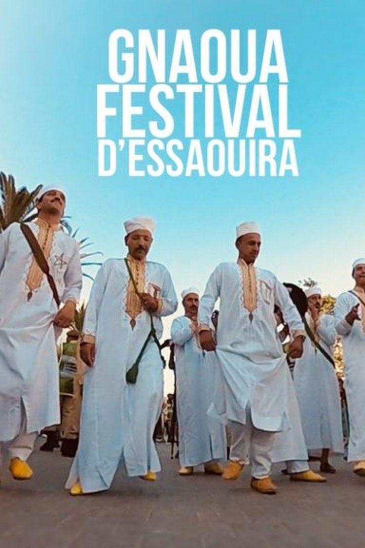 Festival gnaoua et musiques du monde d'Essaouira (festival-gnaoua-et-musiques-du-monde-dessaouira) Досуг, хобби