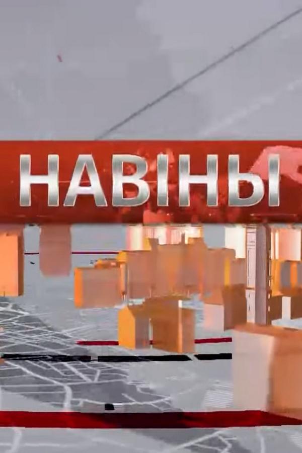 Новости (novosti) Новости