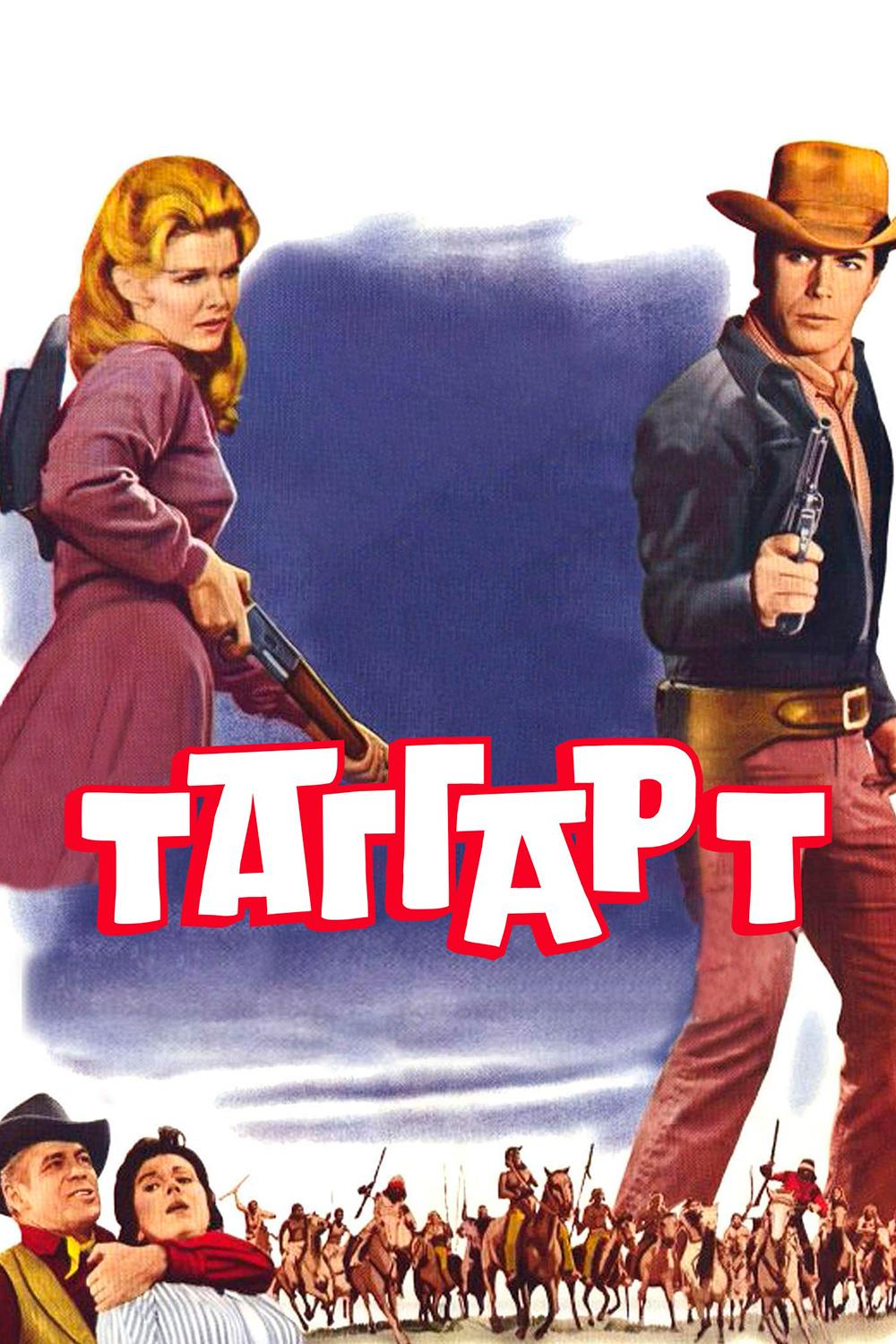 Таггарт (taggart) Фильм 1964