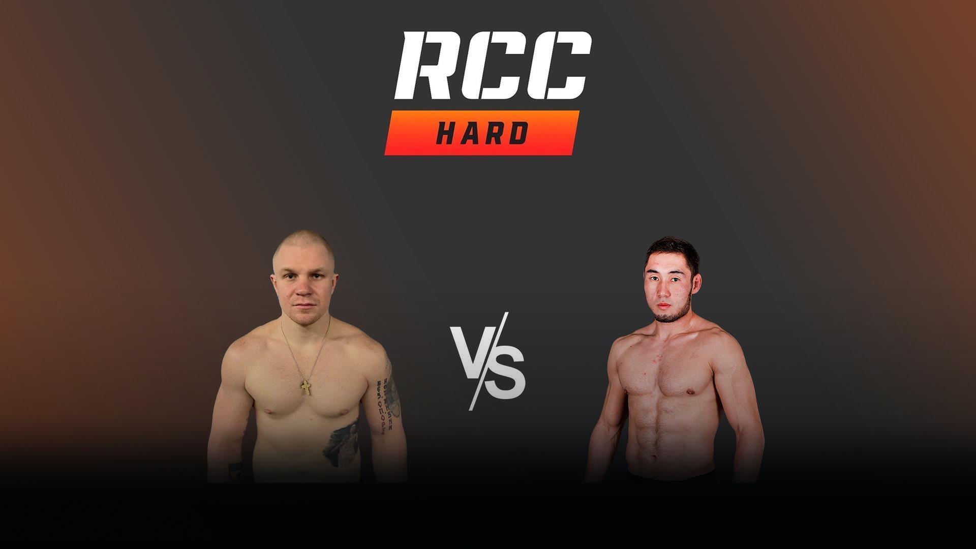 Кулачные бои. RCC Hard 2. Олег Фомичев vs Асылжан Бакытжанулы (kulachnye-boi-rcc-hard-2-oleg-fomichev-vs-asylzhan-bakytzhanuly) Спорт