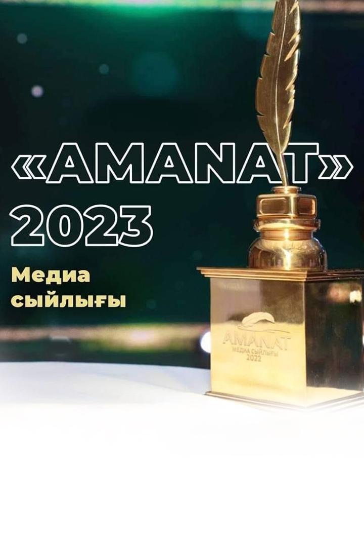 AMANAT медиа сыйлығы-2023 (amanat-media-syjlyy-2023) ТВ-шоу
