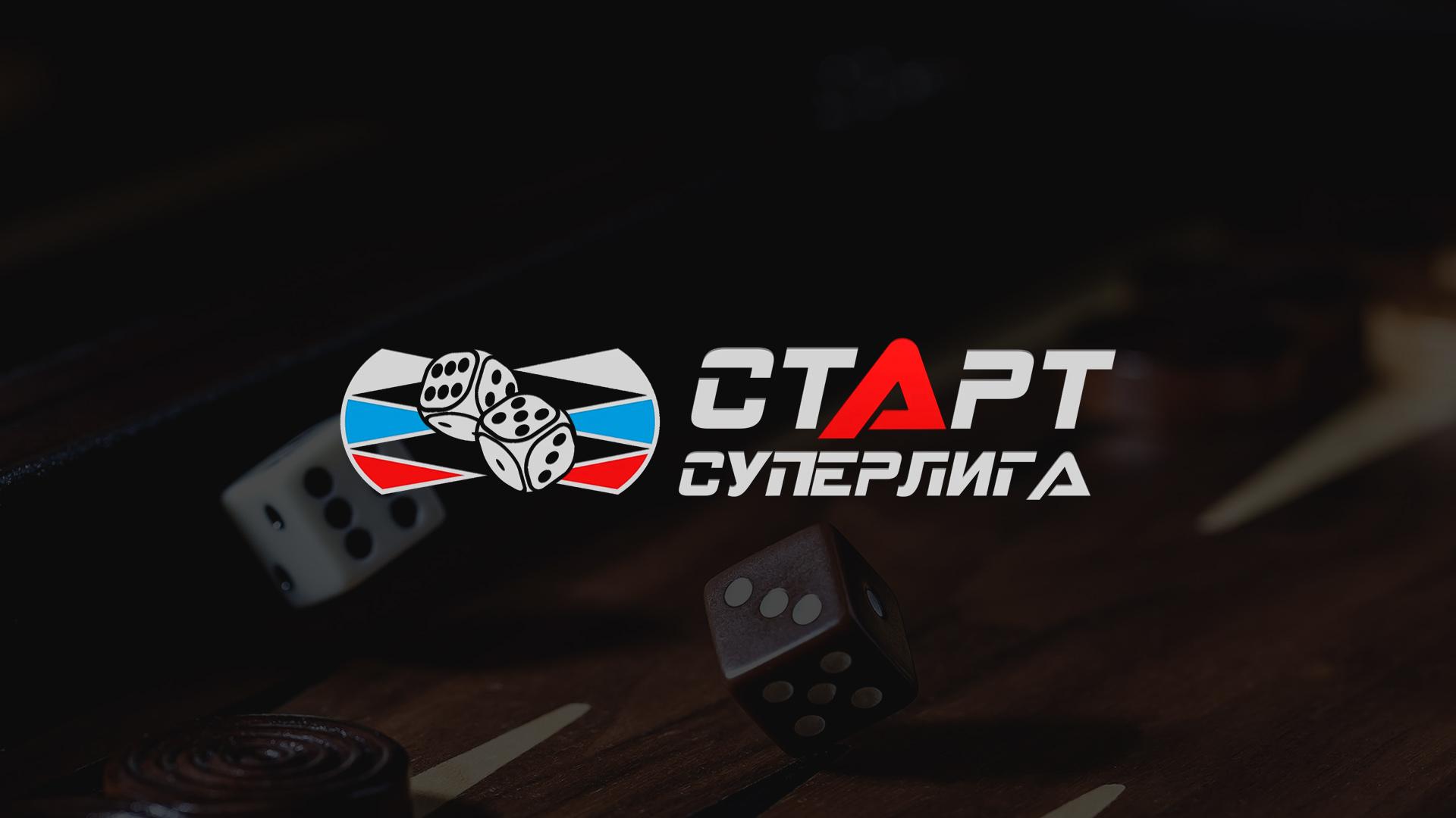 Нарды. Старт Суперлига. Чемпионат Москвы по коротким нардам. 11 тур. Азизов - Варданян; Аскурава - Ерохин (nardy-start-superliga-chempionat-moskvy-po-korotkim-nardam-11-tur-azizov-vardanjan-askurava-erohin) Спорт