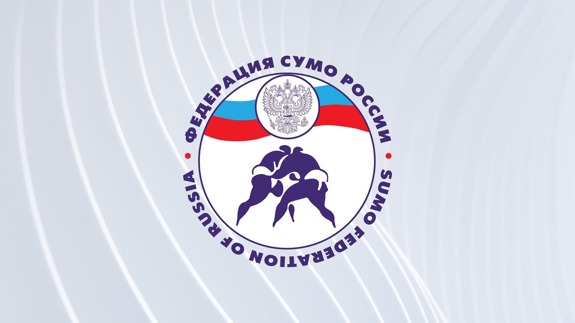 Сумо. Кубок ФСР по пляжному сумо (sumo-kubok-fsr-po-pljazhnomu-sumo) Спорт
