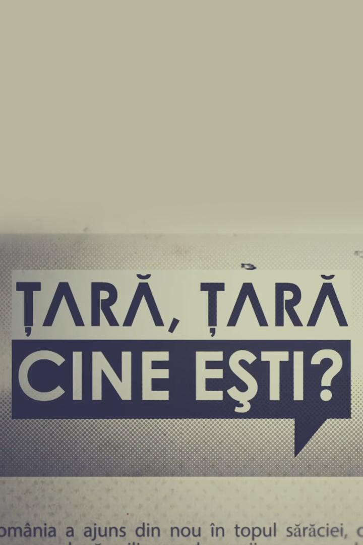 Ţară, ţară, cine esti? (ar-ar-cine-esti) Познавательное
